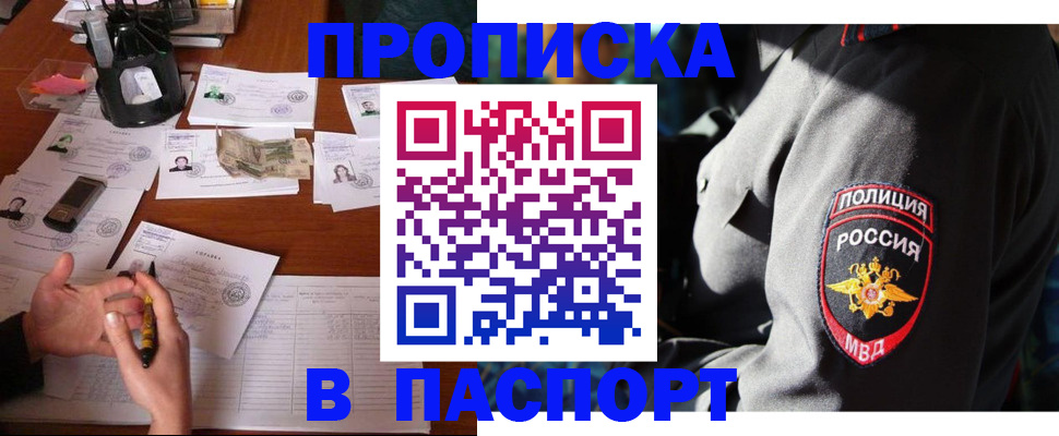 миграционный учет в Кукморе